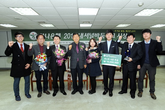 힘찬도약, 끊임없는 열정! 2015 내셔널바둑리그개막